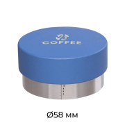 Пуш-темпер VD Coffee Standart Ø58мм синій