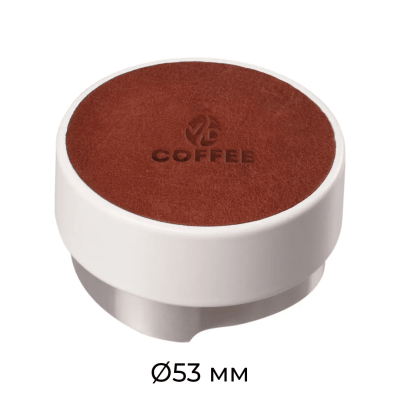 Вирівнювач (темпер) VD Coffee Leather Ø53мм коричневий