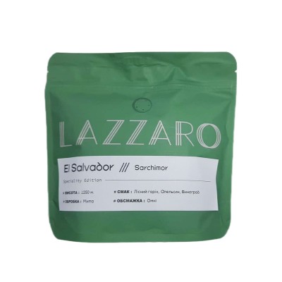 Кава зернова Lazzaro El Salvador 250 г