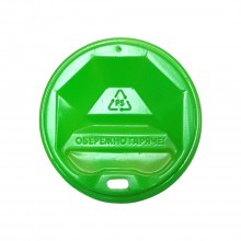 Кришка на паперовий стакан 75 мм Зелена (50 шт)