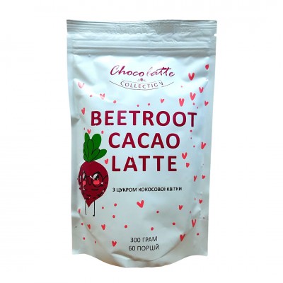 Суперфуд Beetroot Cacao Latte, Буряк-Какао Латте 300 г