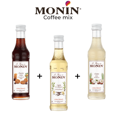 Кавовий Мікс Monin (кокос, шоколадне печиво, ваніль) 3х50 мл