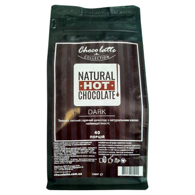 Гарячий шоколад рідкий Chocolatte "Dark" 1кг